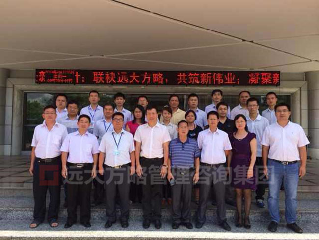 惠州双鸿公司PCB工厂管理全方位提升案例
